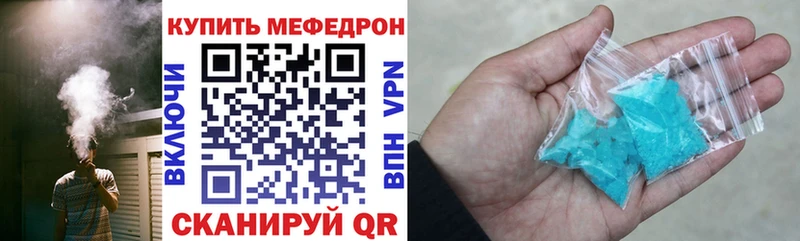 Продажа наркотиков Ржев ГАШ Alpha-PVP Меф мяу мяу Конопля ТГК КОКАИН