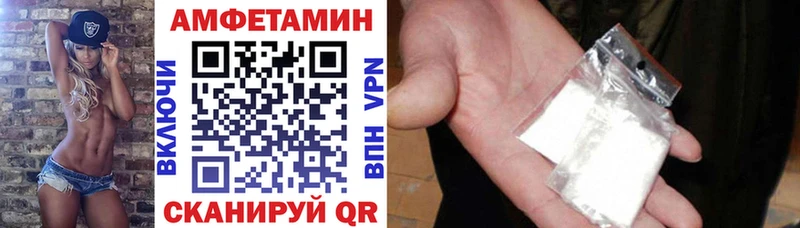 АМФЕТАМИН Premium omg ONION Ржев