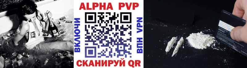APVP СК  наркота  Ржев 