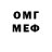 КЕТАМИН VHQ Olusha :D