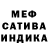 Alpha-PVP Соль Galina Rogach