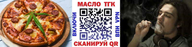 Печенье с ТГК марихуана  наркотики  Ржев 