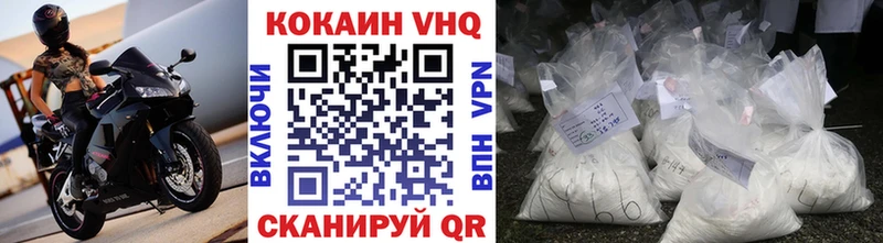 КОКАИН FishScale  Ржев 