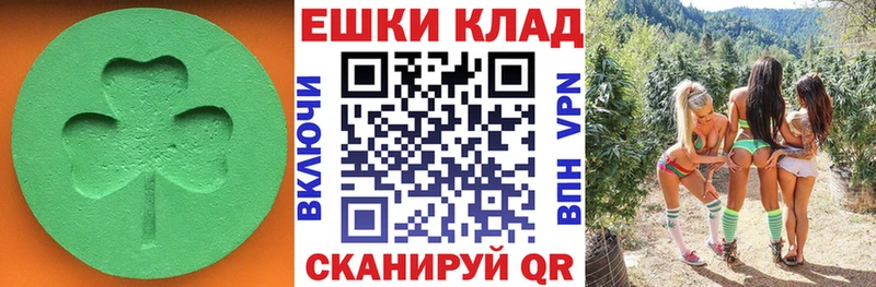 ЭКСТАЗИ бентли  наркошоп  Ржев 