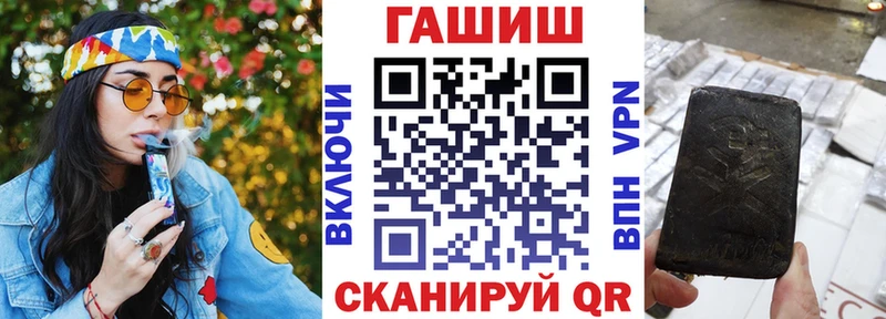 ГАШИШ 40% ТГК  Ржев 