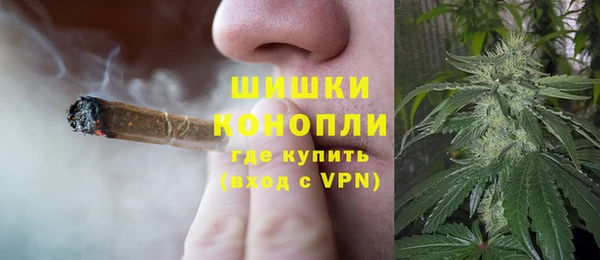 мефедрон мука Арсеньев
