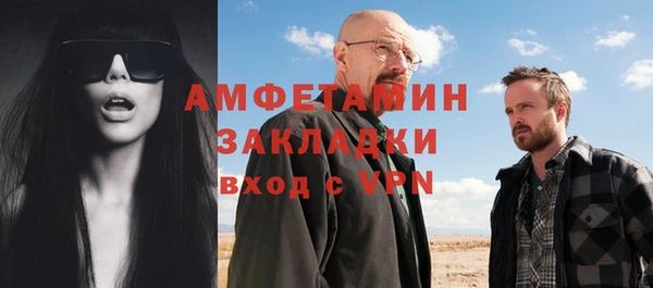мефедрон мука Арсеньев