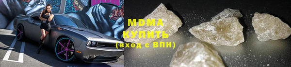 меф Армянск