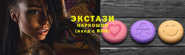 меф Армянск