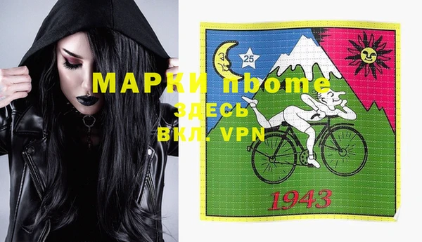 мефедрон мука Арсеньев