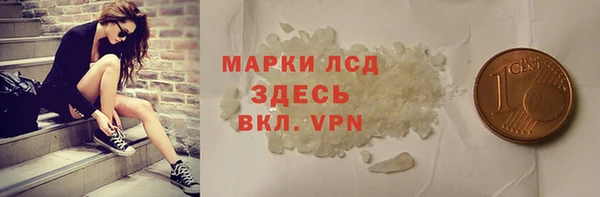 меф Армянск