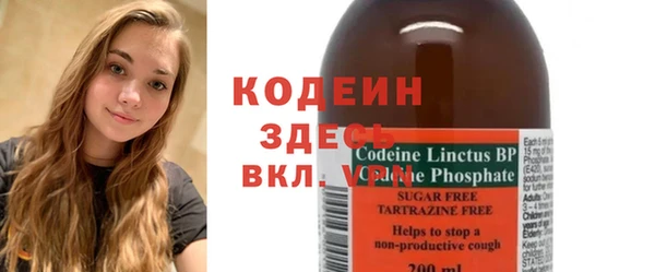 мефедрон мука Арсеньев