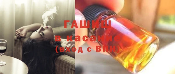мефедрон мука Арсеньев