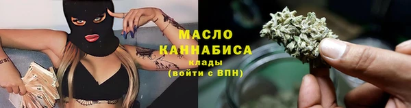 мефедрон мука Арсеньев