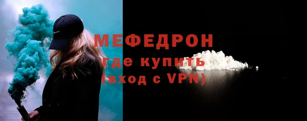 мефедрон мука Арсеньев