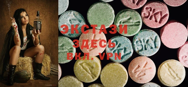 мефедрон мука Арсеньев