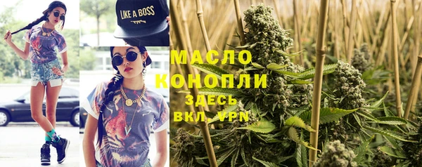 мефедрон мука Арсеньев