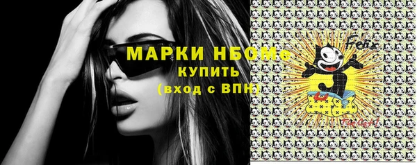 меф Армянск