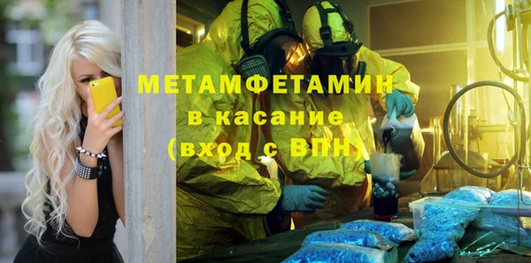 меф Армянск