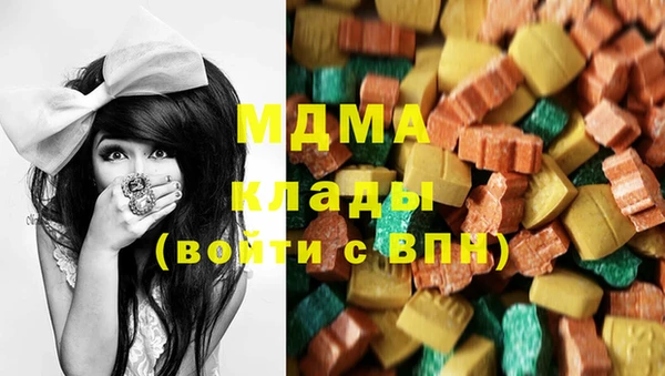 мдпв Аркадак