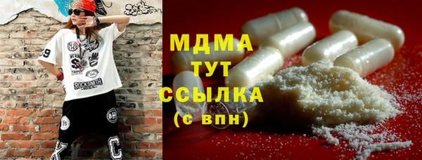 меф Армянск