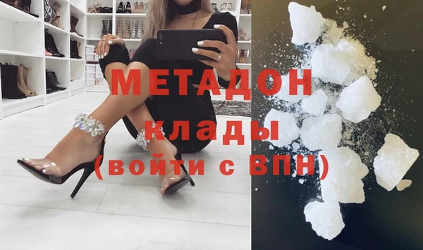 меф Армянск