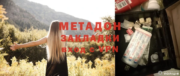 меф Армянск