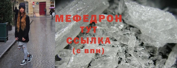 мефедрон мука Арсеньев