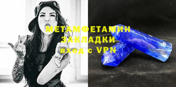 мефедрон мука Арсеньев