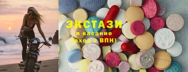 меф Армянск