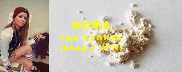 мефедрон мука Арсеньев