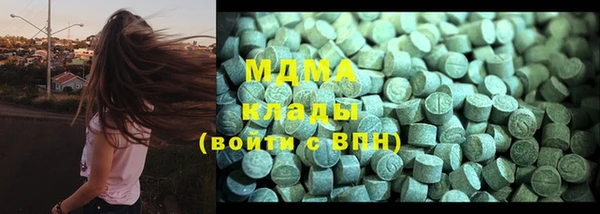 меф Армянск
