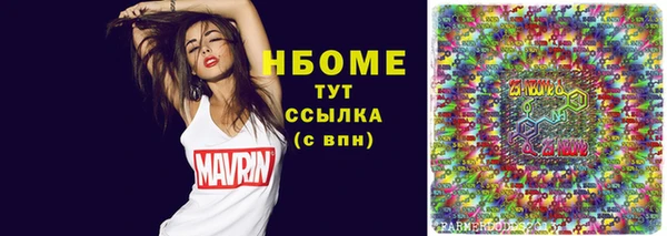 мефедрон мука Арсеньев
