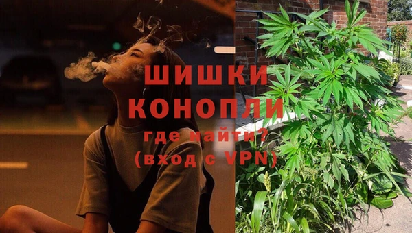 мефедрон мука Арсеньев