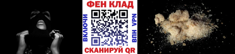 МЕТАМФЕТАМИН Methamphetamine Ржев