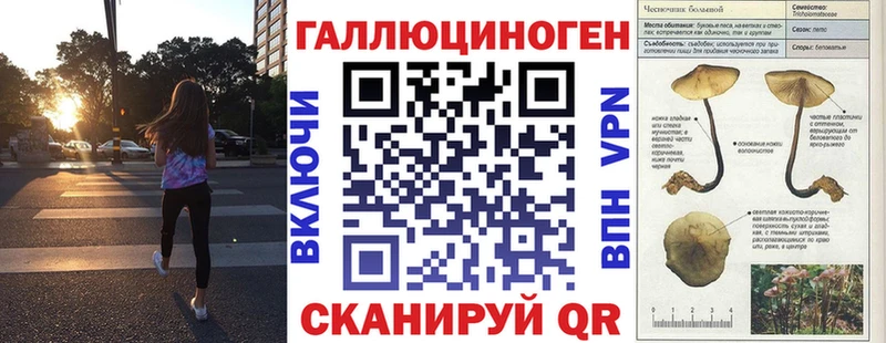 Псилоцибиновые грибы мухоморы где купить Ржев